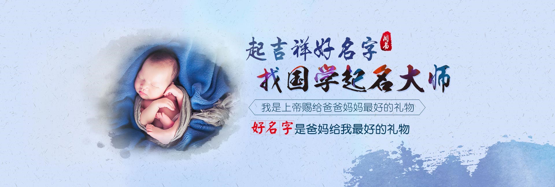 牡丹江比较有灵气的女生名字