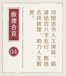 牡丹江起名流程四